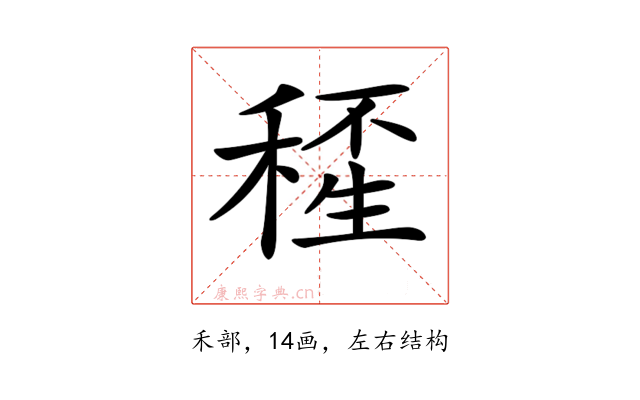 𥠍