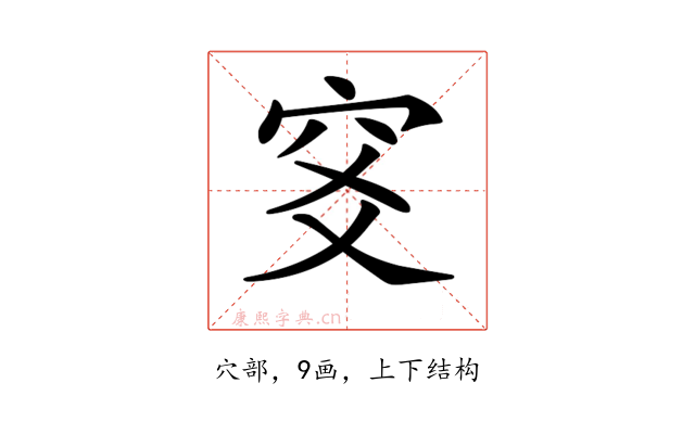 𥤹