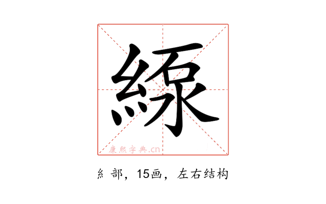 𦂥