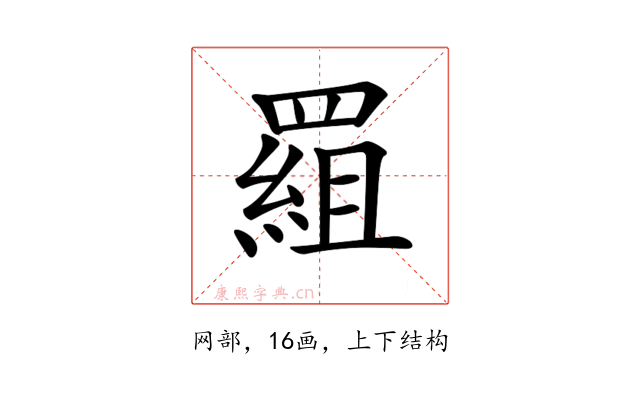 𦋽