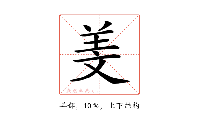 𦍡