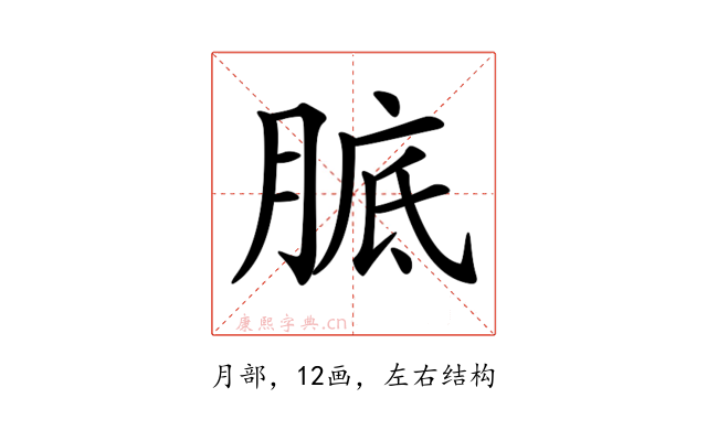 𦝉
