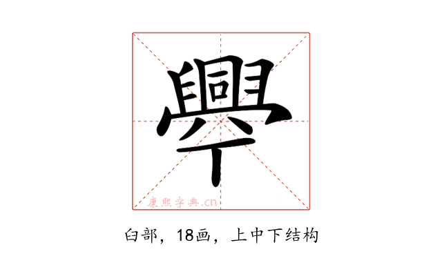 𦦡