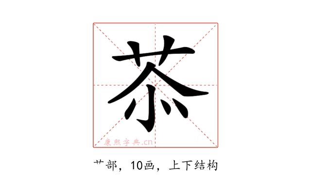 𦮕