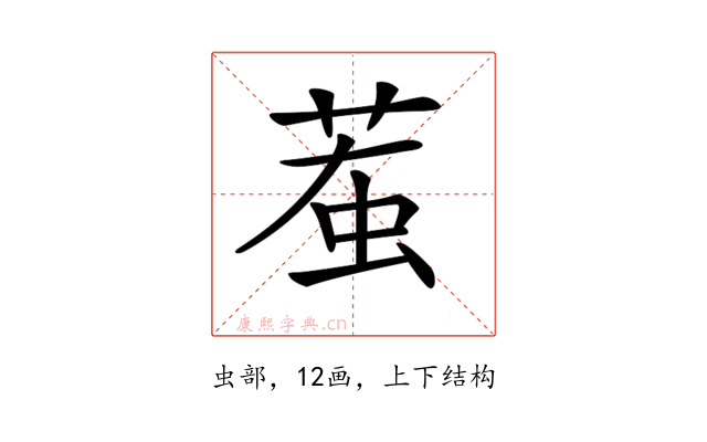 𧊝