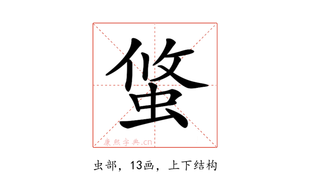 𧌁