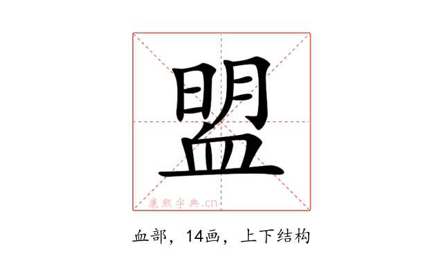 𧖽