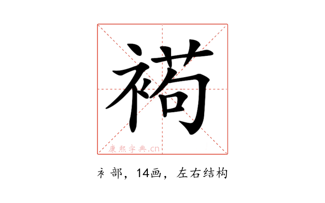 𧛩