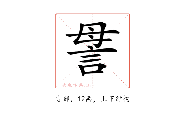 𧦥