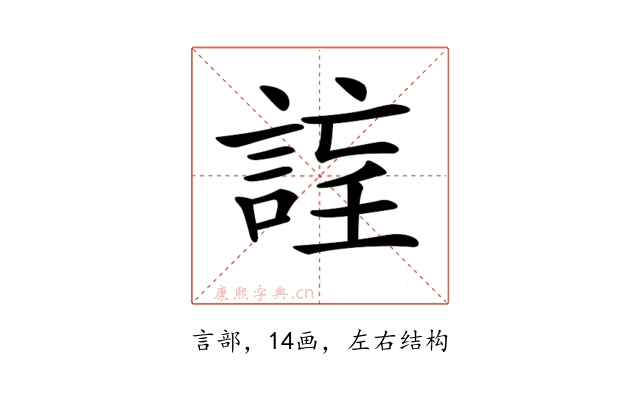 𧨉