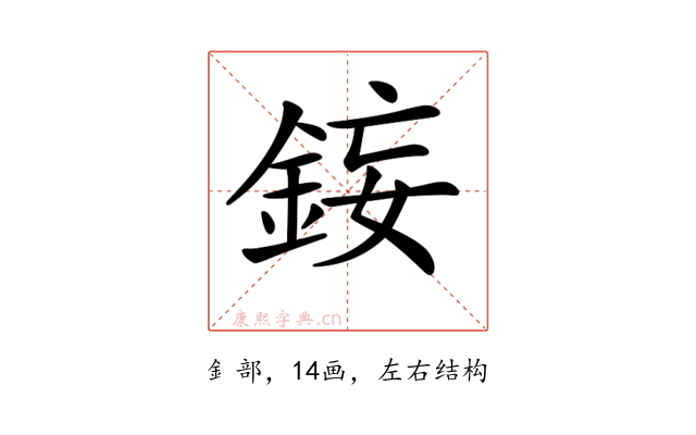 𨦩