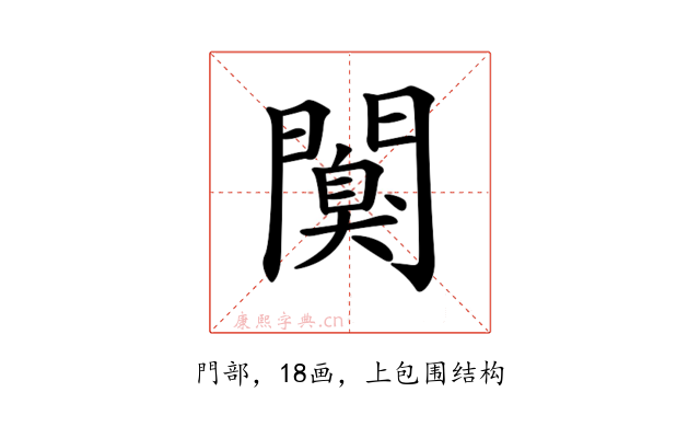 𨶑