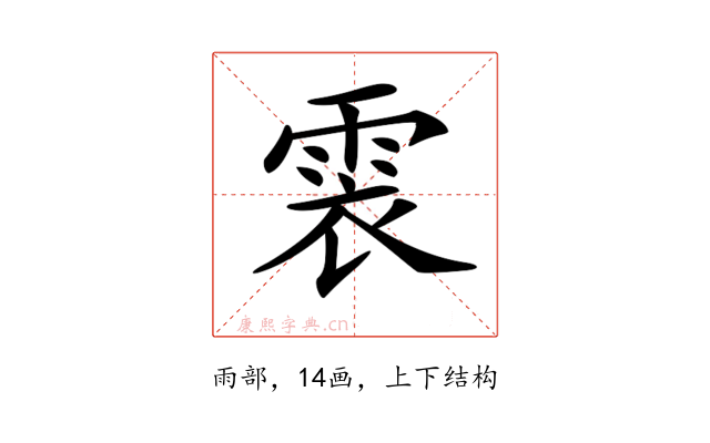 𩂱