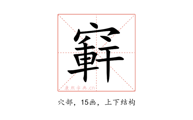 䆭