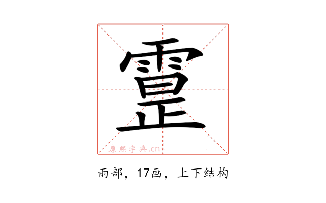 𩄕