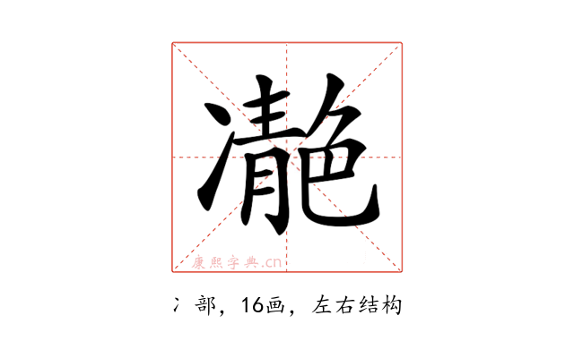 𩇝