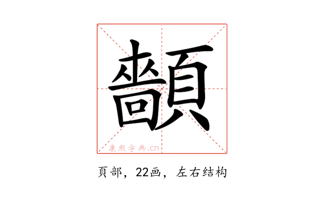 𩕡