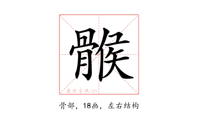 𩩵