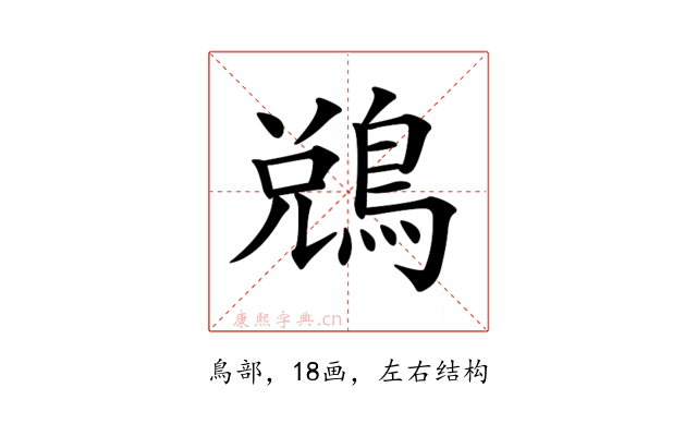 𪁑