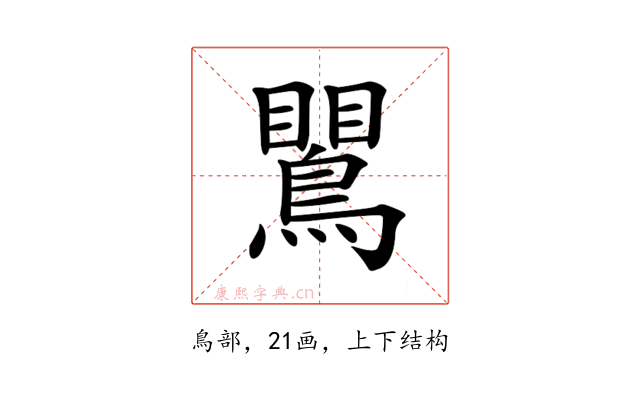 𪄙
