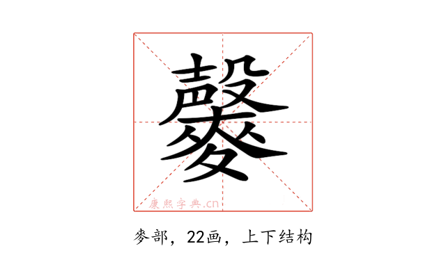 𪍱