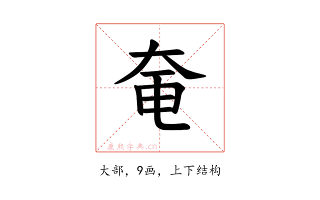 𪥍