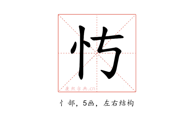 𪫝