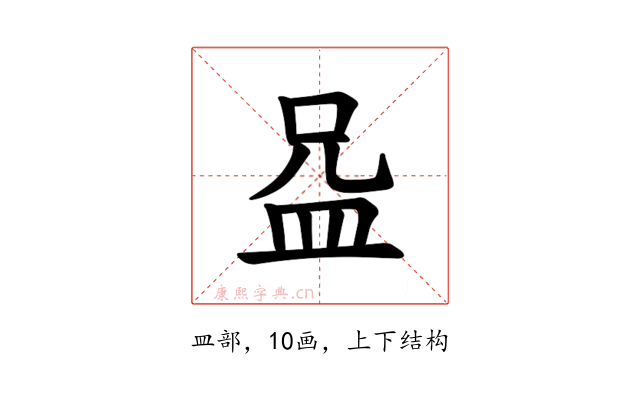 𪾍