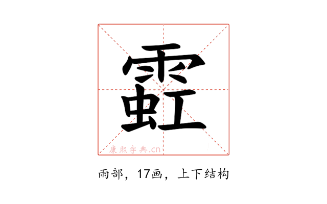 𫕩