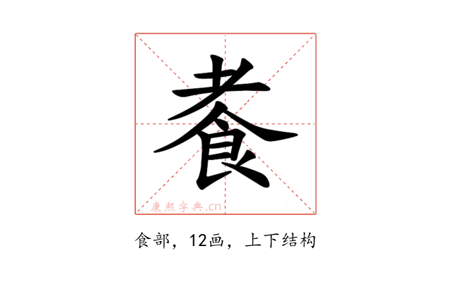𫗍