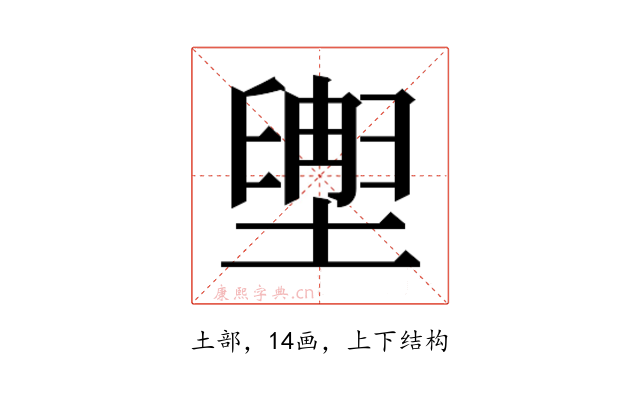 𫮩
