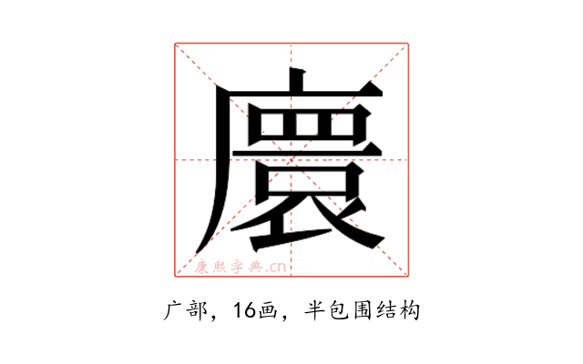 𫸁
