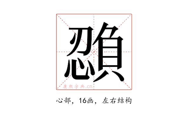 𫻉
