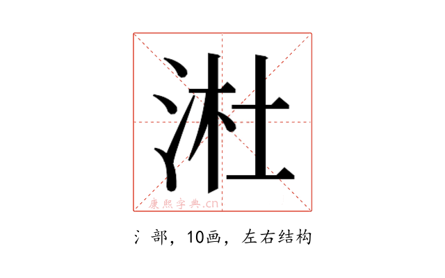 𬇩