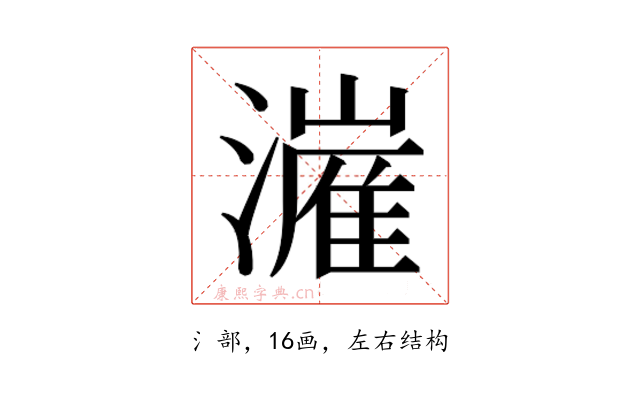 𬉍