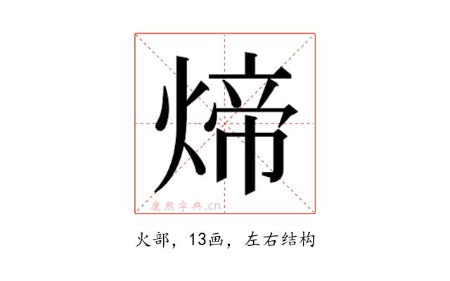 𬊱