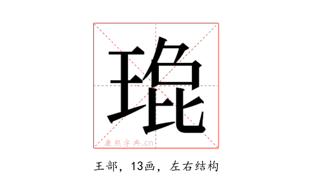 𬍹