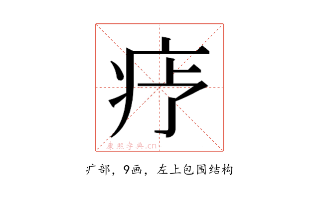 𬏝
