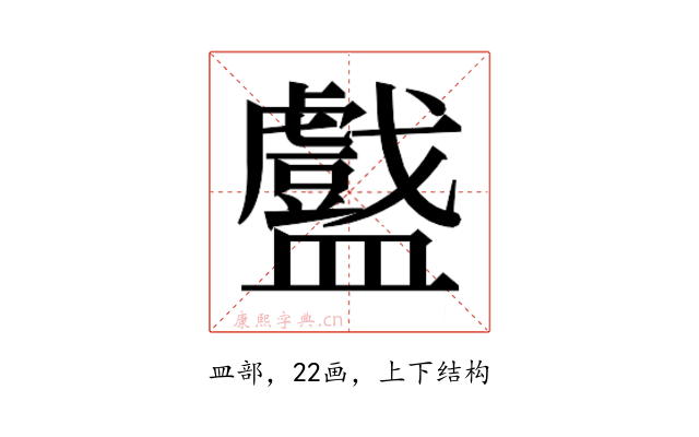 𬑁