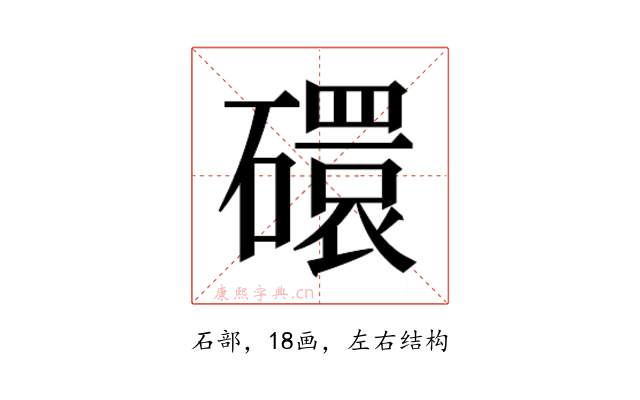 𬒥