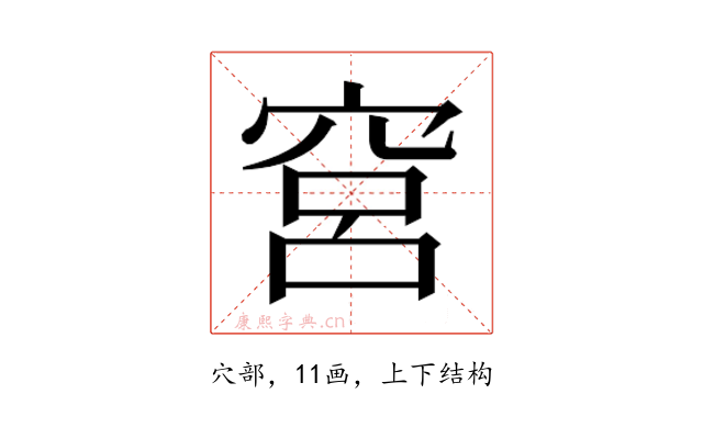 𬔉