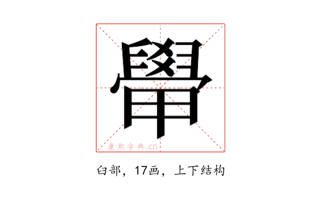 𬛽