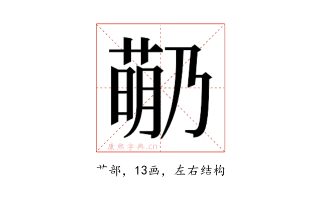 𬝡