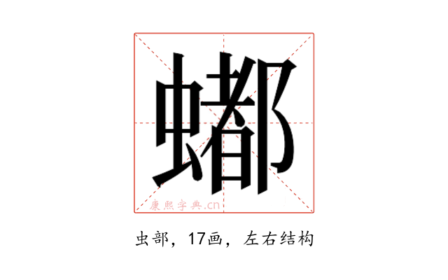 𬠩