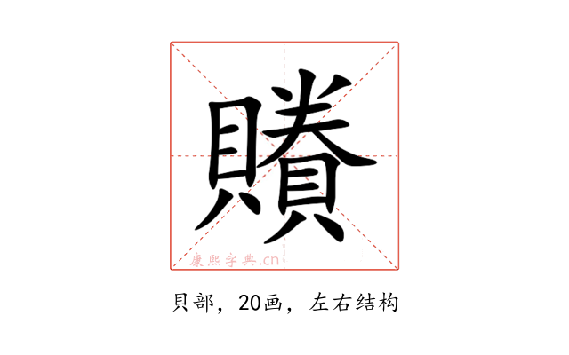 䞉