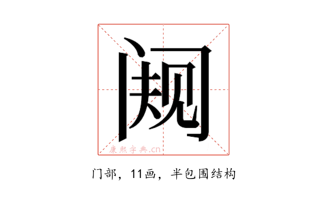 𬮭