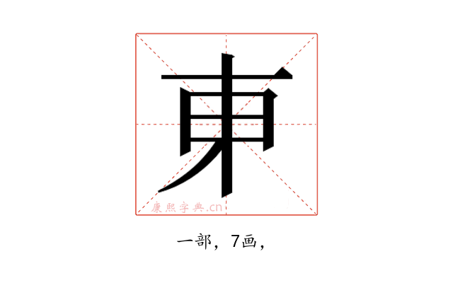 𬻍