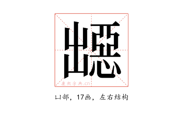 𭃁