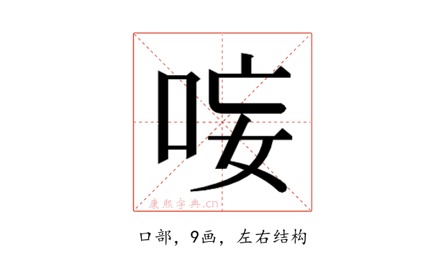 𭇭