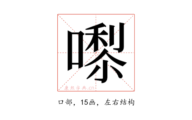𭊵